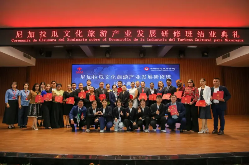China capacita a 25 funcionarios nicaragüenses para impulsar turismo