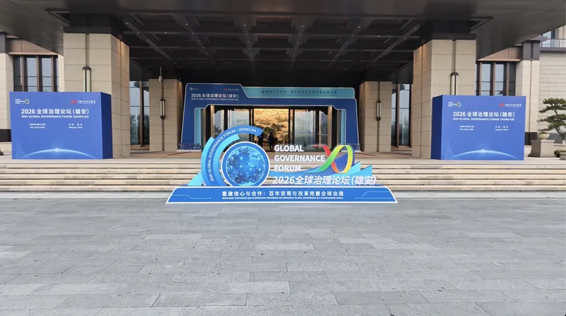 Participantes de diversos países y organizaciones internacionales felicitan el Foro de Gobernanza Global