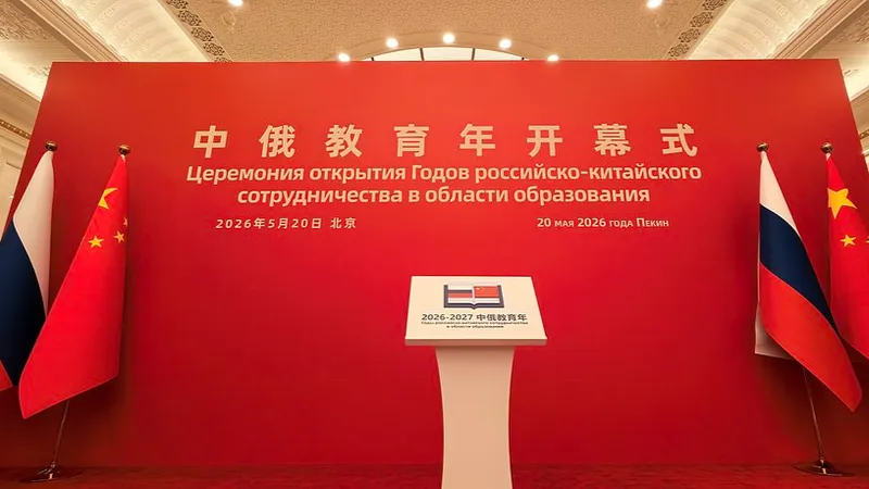 Xi Jinping y Putin pronuncian discursos en ceremonia de lanzamiento de los Años de la Educación China-Rusia