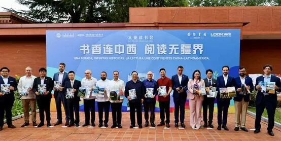 Nicaragua promociona en Beijing sus riquezas turísticas y culturales