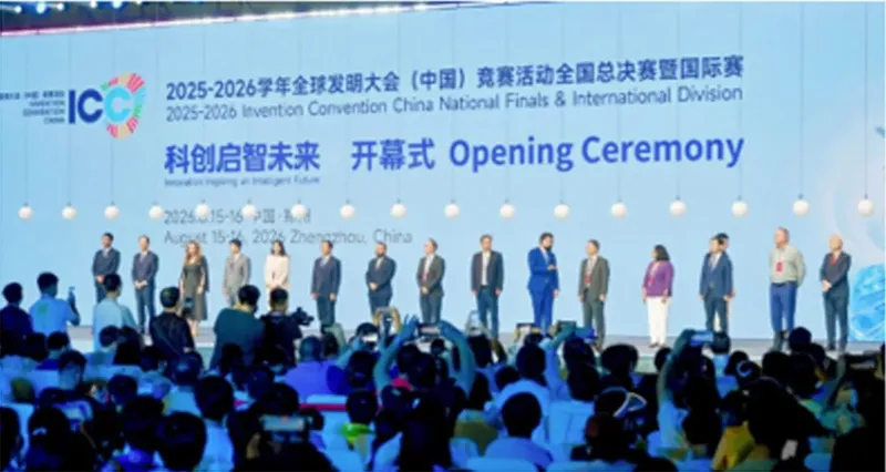 Nicaragua asiste como invitada de honor a encuentro científico en China
