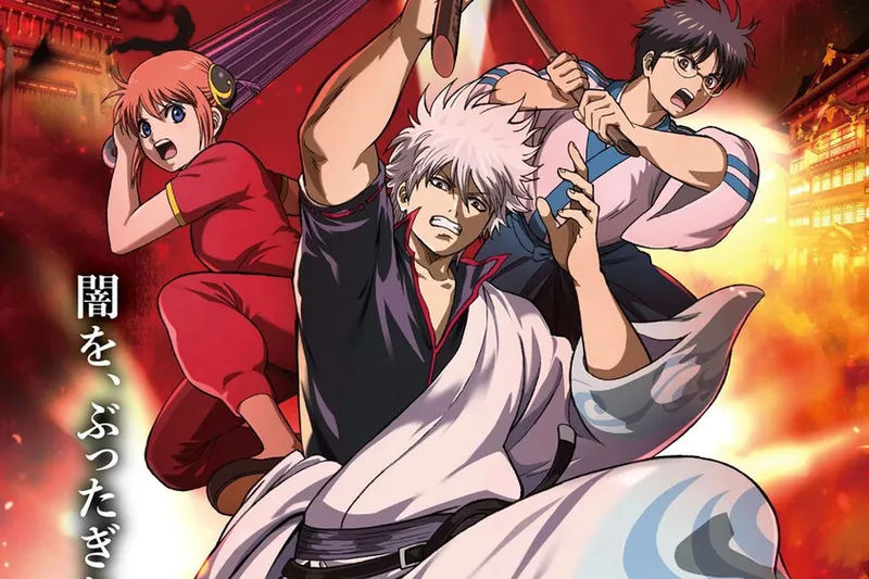 El remake de uno de los mejores arcos de Gintama llega a occidente: Netflix pone fecha de estreno a la última película del manga de Sorachi