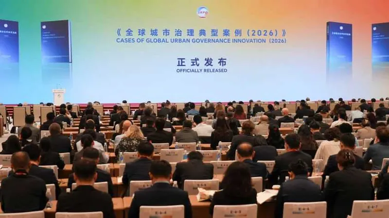 El Foro de Beijing sobre la Respuesta Rápida a Quejas Públicas se centra en la tecnología digital