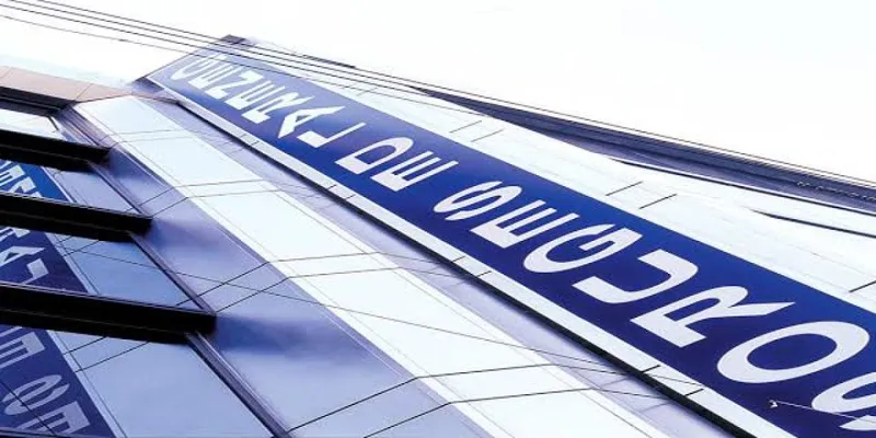 Cambio fiscal nos seguirá impactando en el futuro: General de Seguros