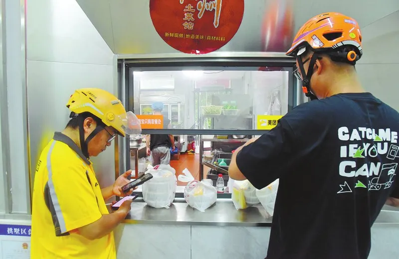 Mayo hace crecer el sector de los servicios en China