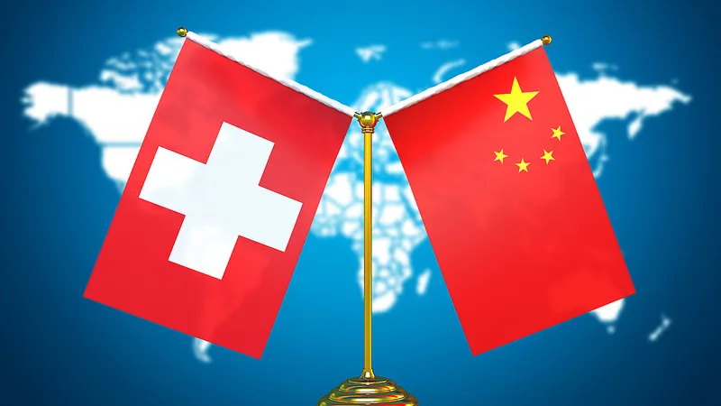 Renovación del TLC China-Suiza abre aún más los mercados y profundiza cooperación en sectores emergentes