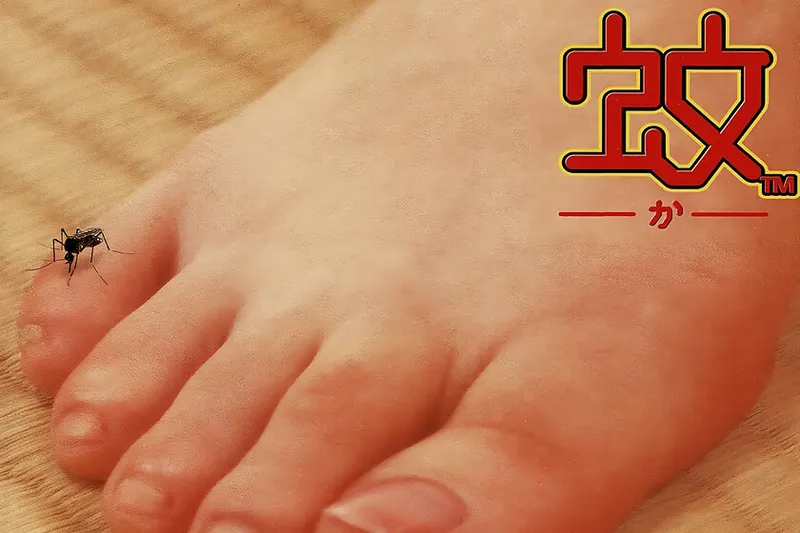 Echo de menos cuando un juego de PS2 podría ir de ser un mosquito y chuparle la sangre a una familia japonesa