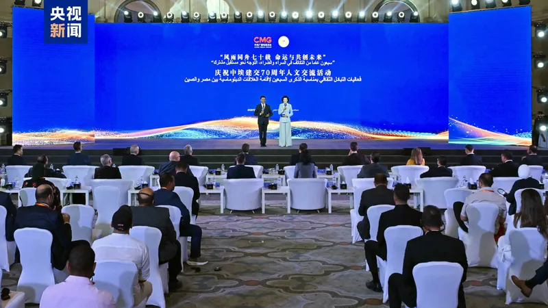 China y Egipto celebran 70° aniversario de lazos diplomáticos con cooperación en medios y cine