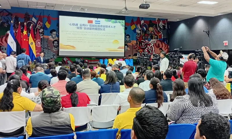 Universidad china dona $27 mil en equipos agrícolas a la UNAN-Managua