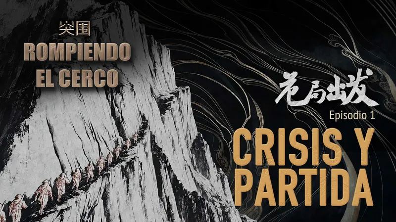 Rompiendo el cerco, episodio 1: Crisis y partida
