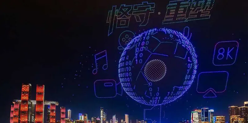 China congrega a líderes de la comunicación en foro internacional de innovación