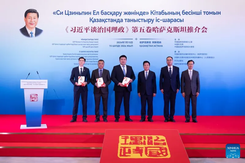 Celebran en Astaná acto de presentación del quinto volumen de "Xi Jinping: La gobernación y administración de China"