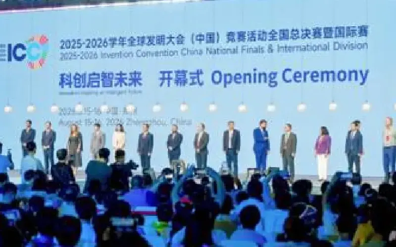 En Convención de Invenciones China