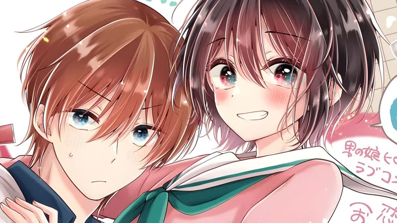 El manga I Think I Turned My Childhood Friend Into a Girl confirma su anime