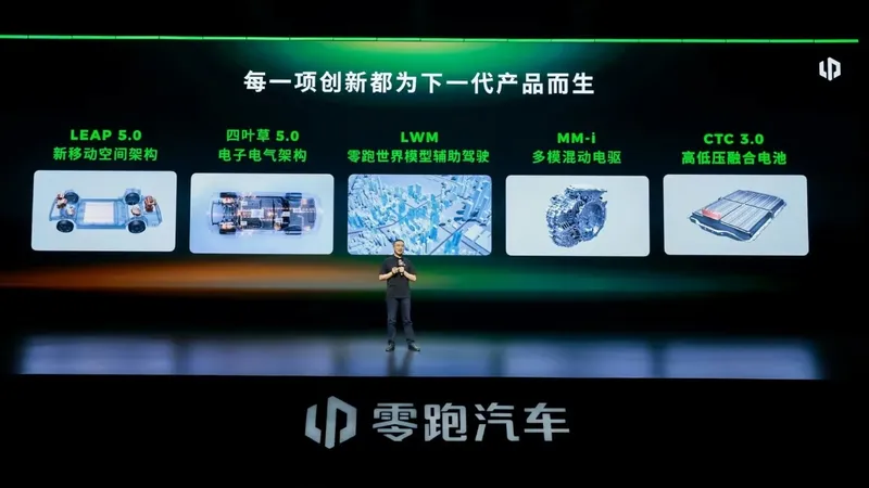 Quiere ser el "Apple de los coches": la marca china de Stellantis anuncia una segunda marca tras vender 100.000 coches en un mes