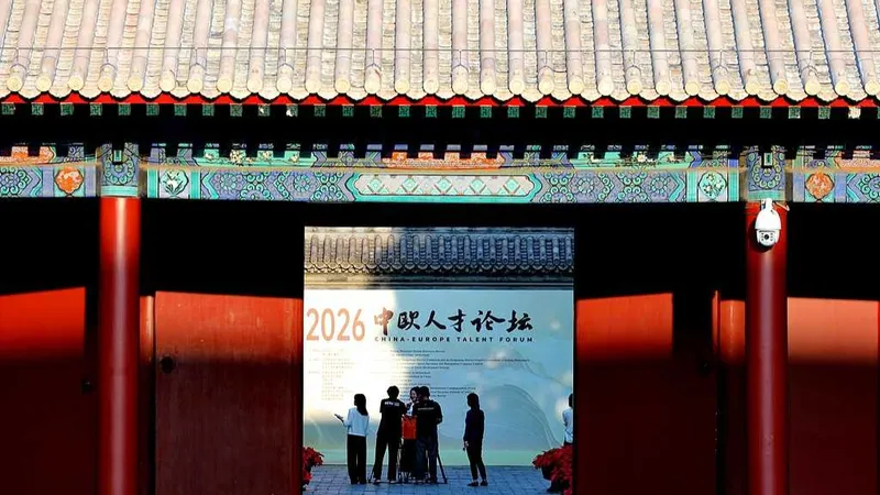 El Templo del Cielo de Beijing acoge un foro interregional sobre la formación de talento en la era de la IA