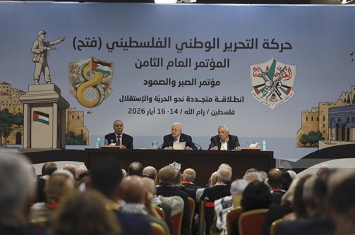 Gobierno de Nicaragua participa en Octava Conferencia de Fatah en Ramallah