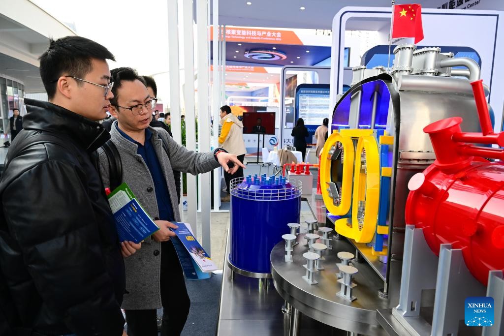 Conferencia de Tecnología e Industria de Energía de Fusión 2026 se lleva a cabo en Hefei, Anhui