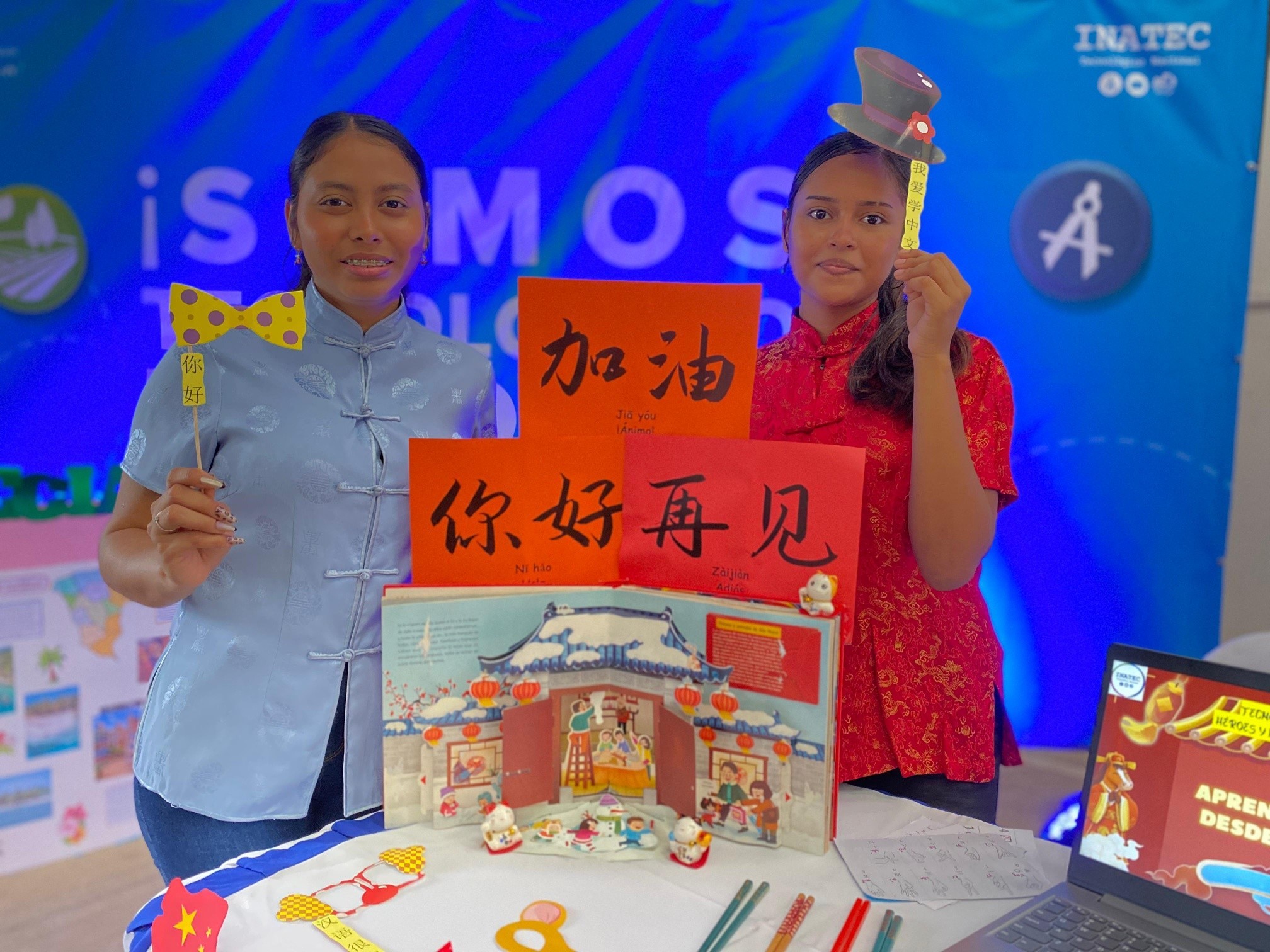 Inatec promueve la formación multilingüe de 30 mil estudiantes