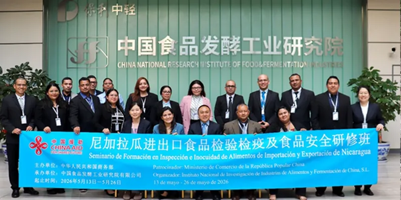 Nicaragua fortalece control alimentario con capacitación especializada en China